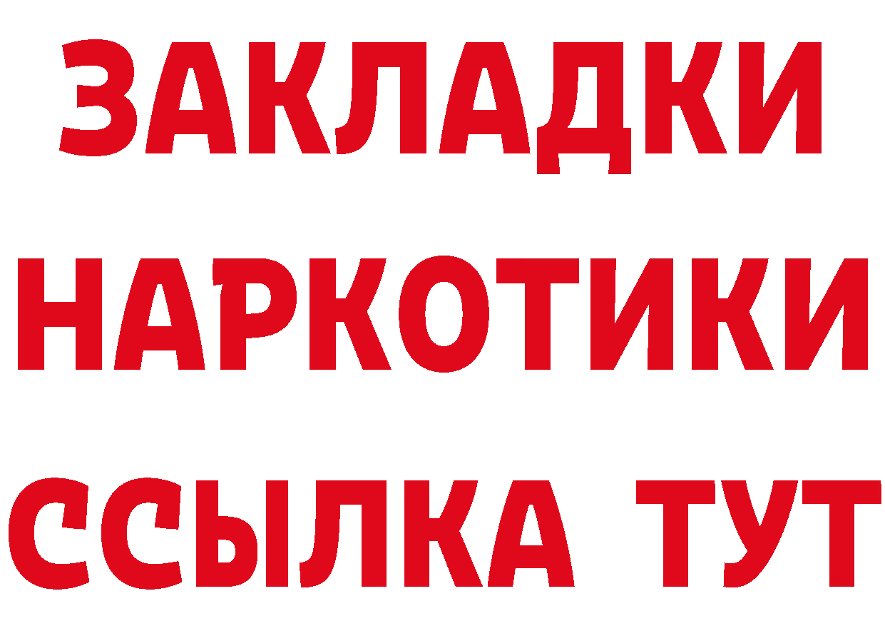 КЕТАМИН VHQ сайт это omg Безенчук