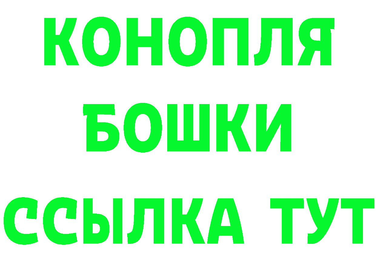 Наркотические вещества тут это состав Безенчук