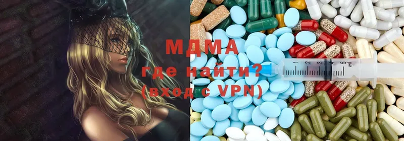 МДМА Molly  omg ссылка  Безенчук  darknet состав  где купить  